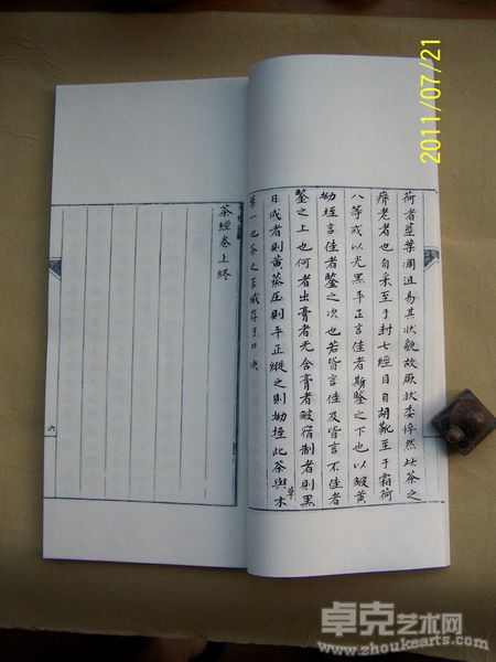 手校系列