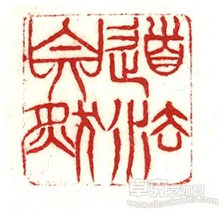 道法自然