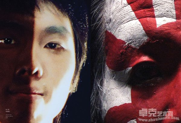 曾仕猷《爱国者》 ，2009，录像，3分13秒