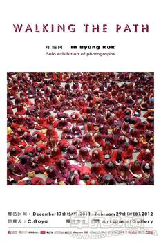 Walking the path印炳国In Byung Kuk Solo exhibition of photographs