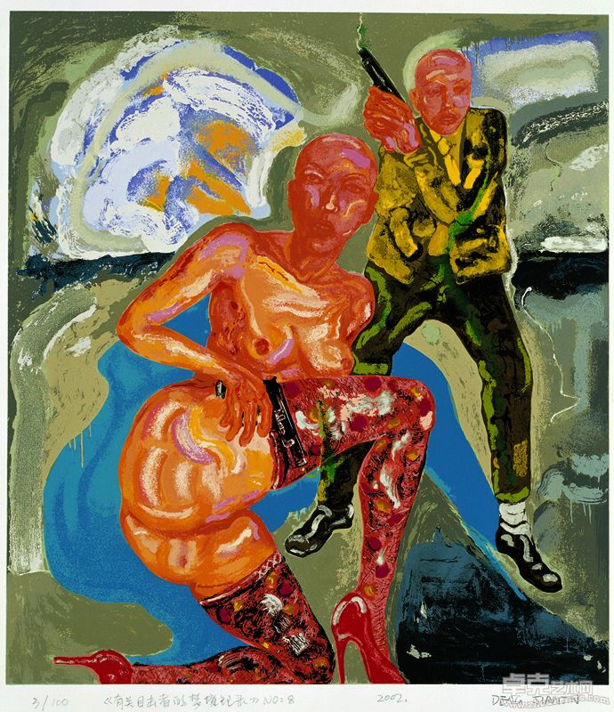邓箭今 有关目击者的梦境记录No.8 丝网 42×47cm 2002