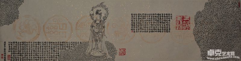 林若熹 大悲咒 33×131cm 纸本水墨 2010年