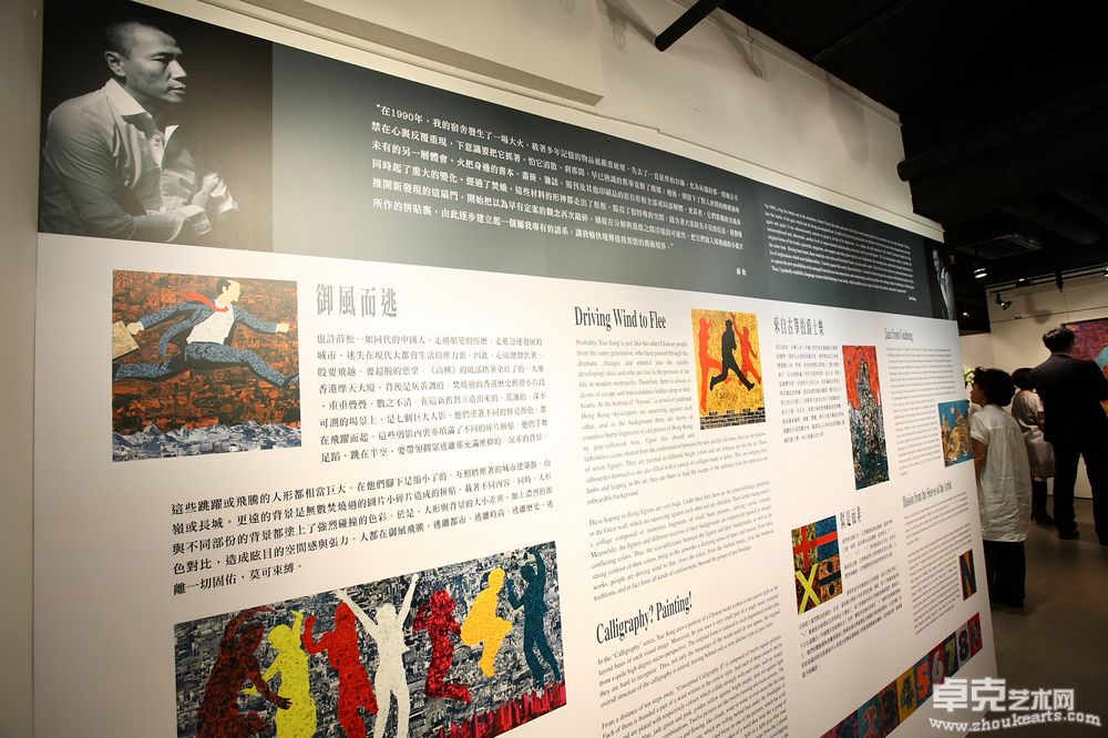 2008香港季丰轩画廊个展开幕场景 (2)