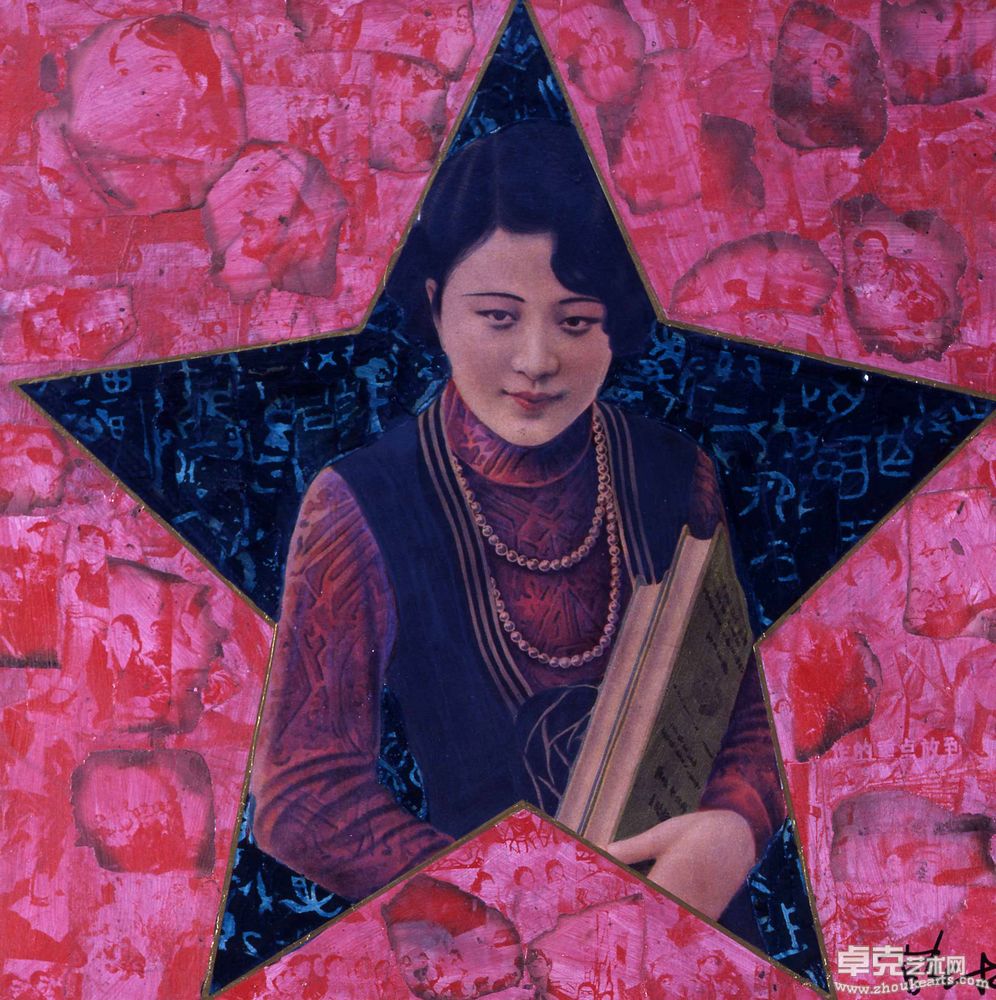 名人系列 (14)