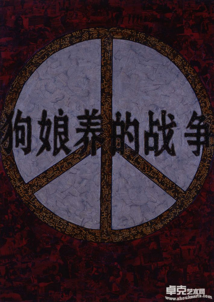 社会议题系列 (5)