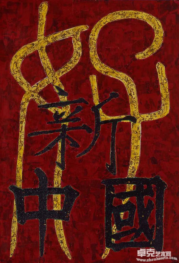 社会议题系列 (10)