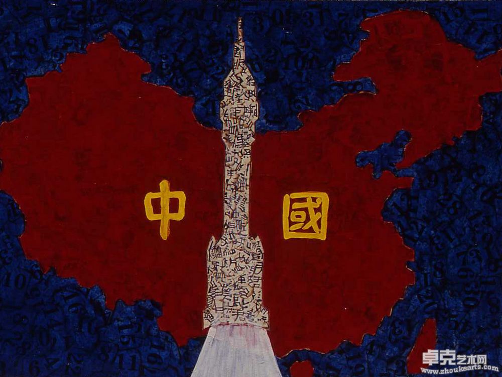 社会议题系列 (16)