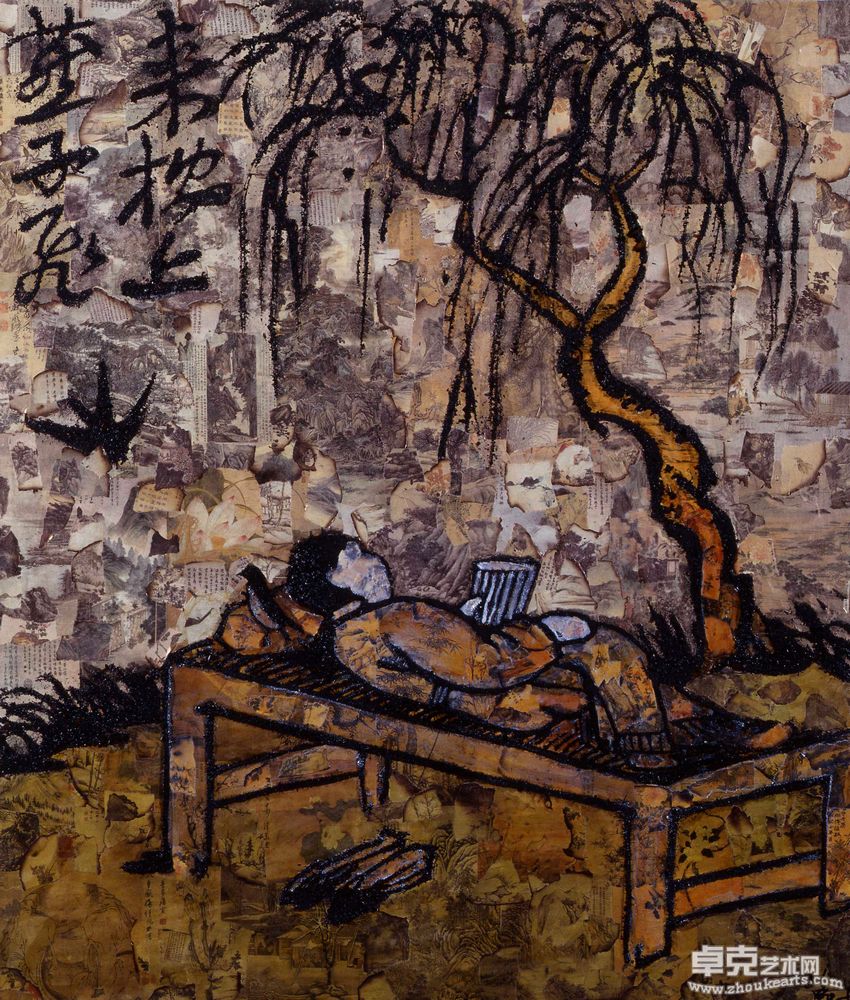 新山水 (3)