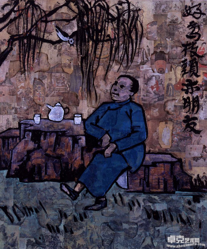 新山水 (5)