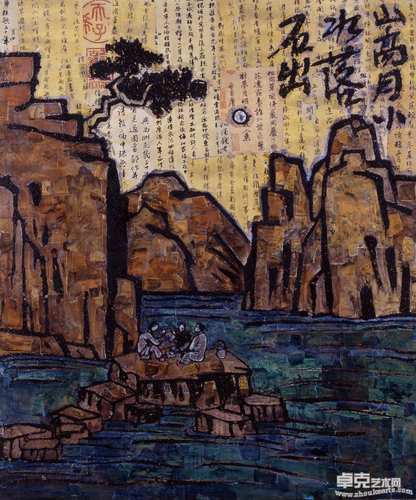 新山水 (14)
