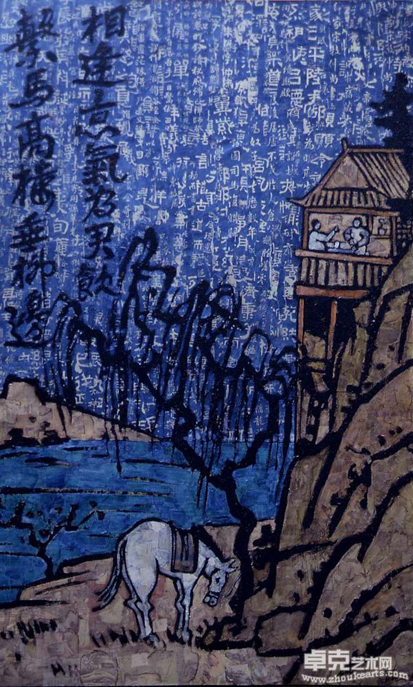 新山水 (21)