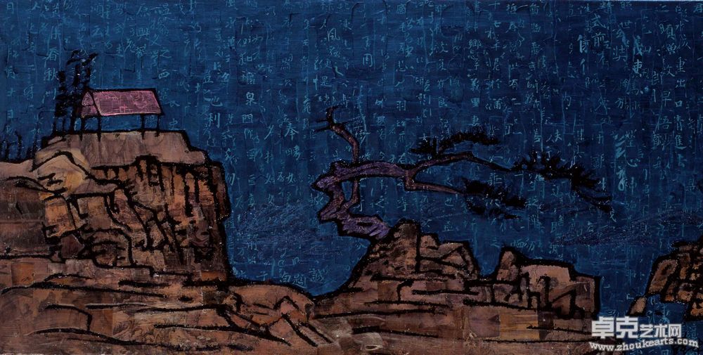新山水 (27)