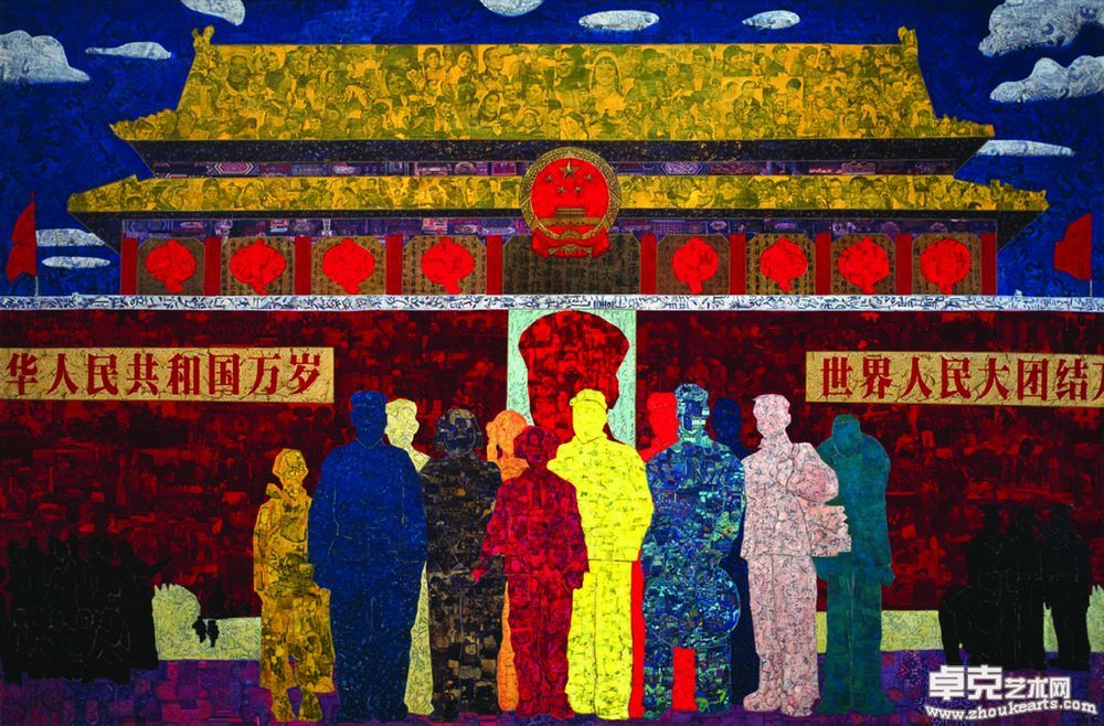 人民万岁210cmX320cm