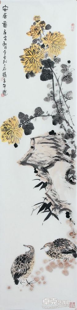 安居图138*34