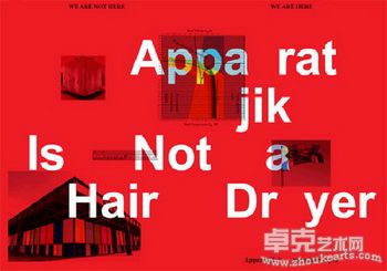 Apparatjik光-空间调制器--柏林
