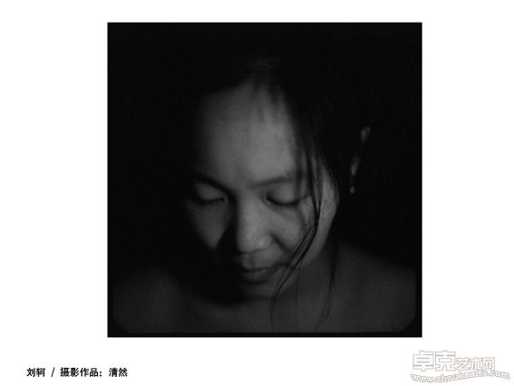 刘轲