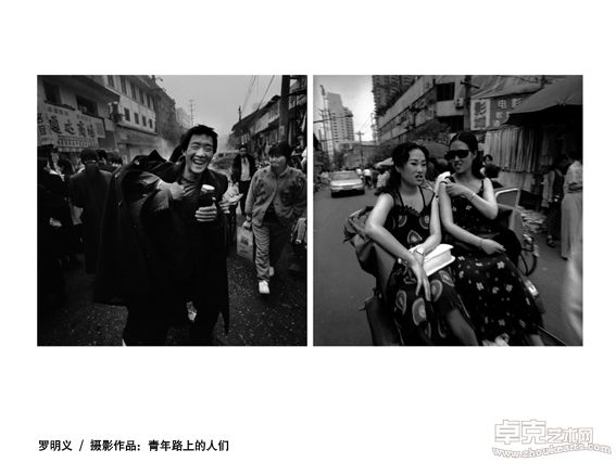 罗明义