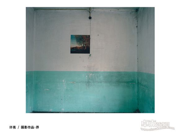 许亮