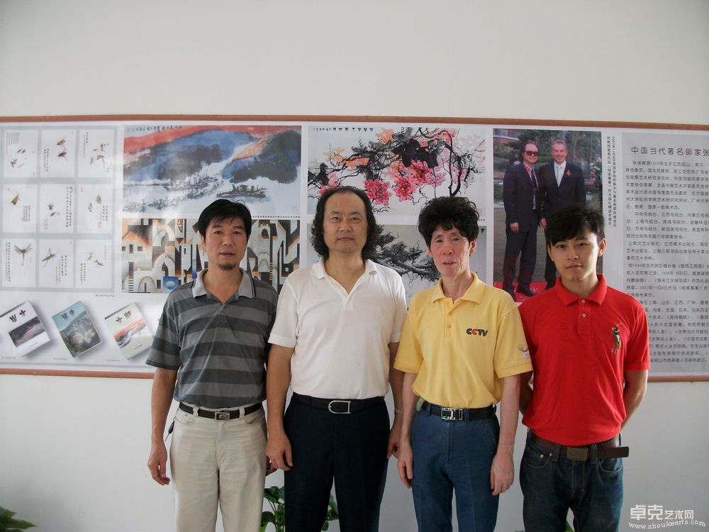 2010年9月27日中央电视台导演章一鸣与张省教授、中国东方国画院常务副院长余龙、澄湖湾文化传媒有限