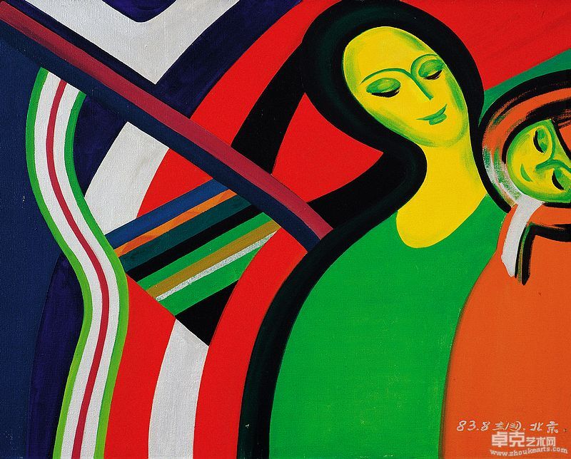 升起--安宁的曙光  80.5X100cm  1983.8