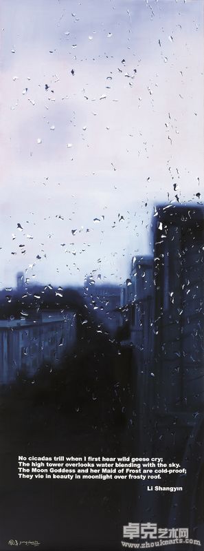 杨国辛 Yang Guoxin 传说-江南07-5 Legend-Jiangnan07-5 布面油画 Oil on canvas 300x110cm 2007