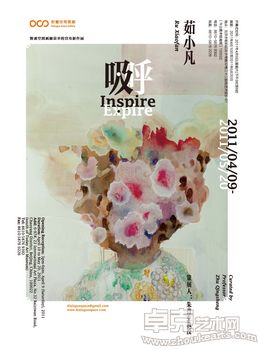 茹小凡 / 吸·呼