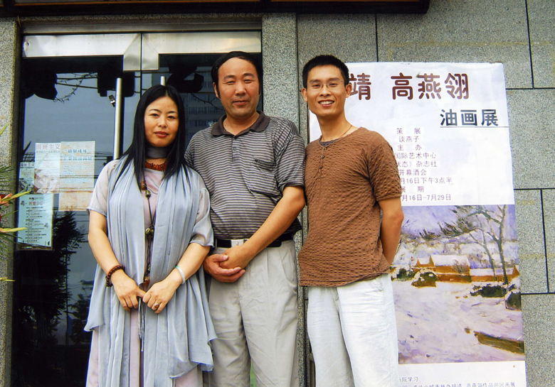 北京画展