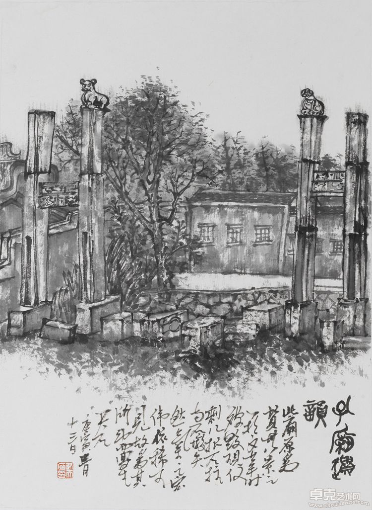 尹天石写生作品《孔庙遗韵》