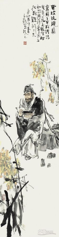 贺玉龙 东坡玩砚图136X34cm