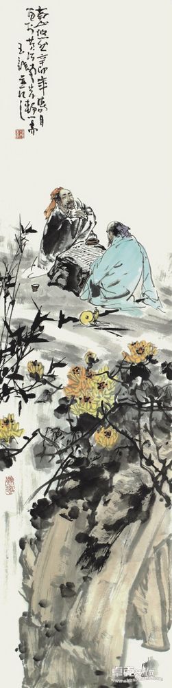 贺玉龙 南山悠然136X34cm