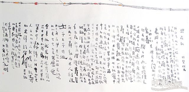 节节高480x163cm纸上综合绘画2005