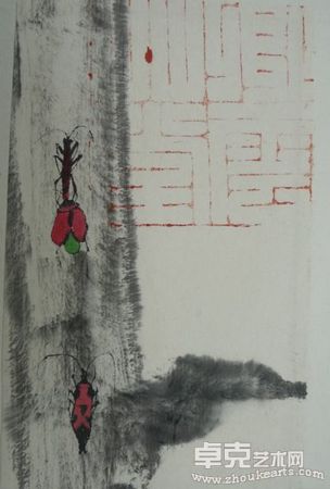 走，一起去找乐9.5x16cm宣纸水墨2005