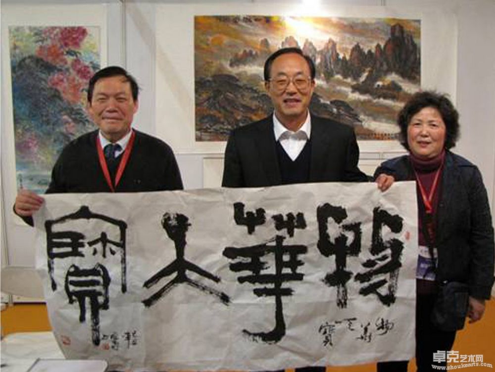 与夫人刘泉及北京常务副市长刘敬民先生合影