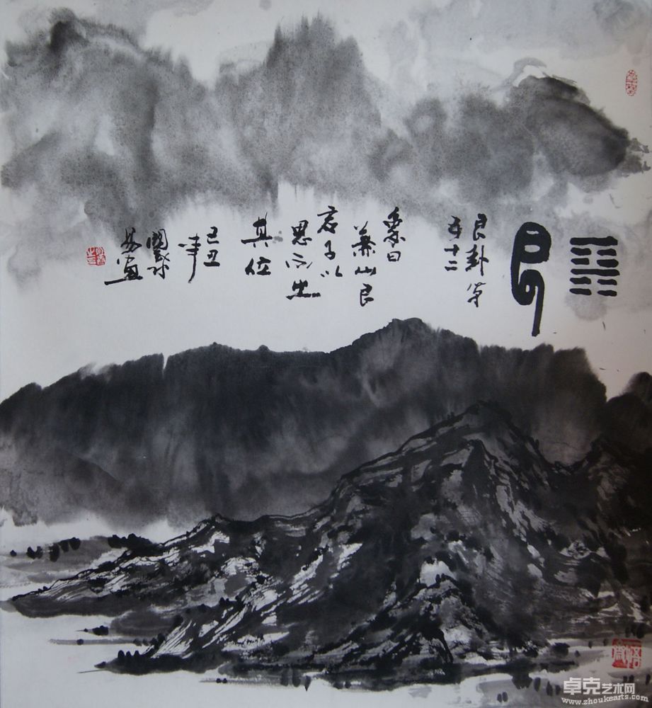 艮卦六尺斗方