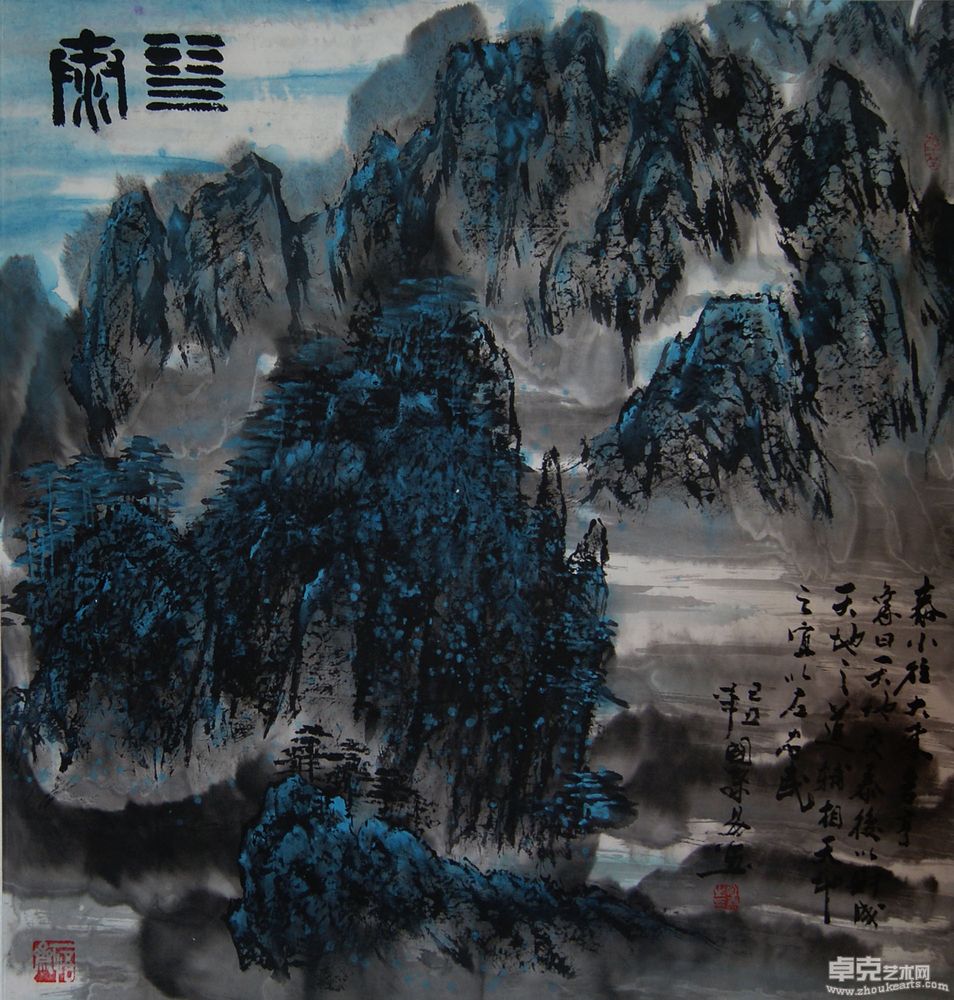 泰卦六尺斗方