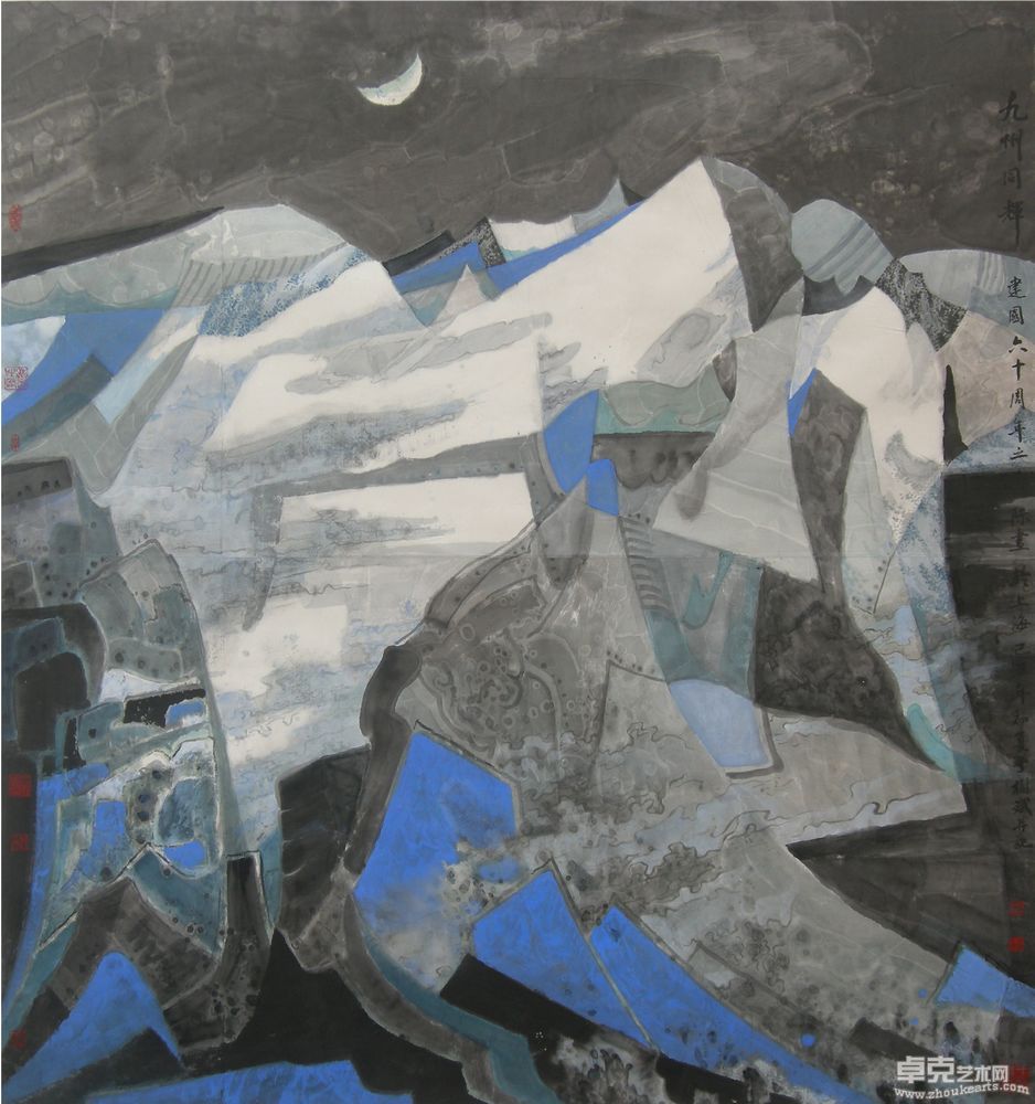 九州同辉180X190cm