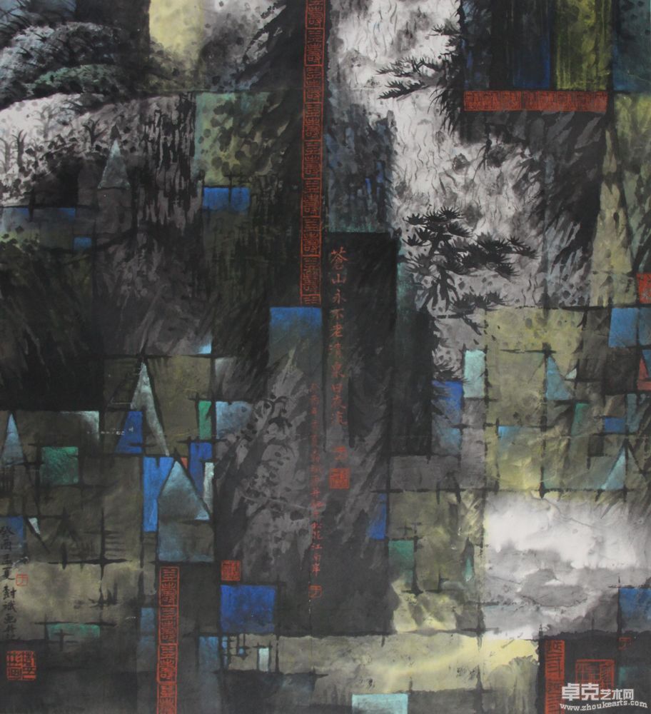 苍山永不老   清泉日夜流68X78cm