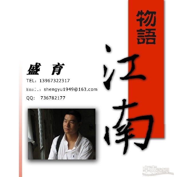 盛育