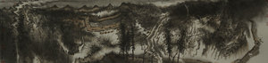 山火