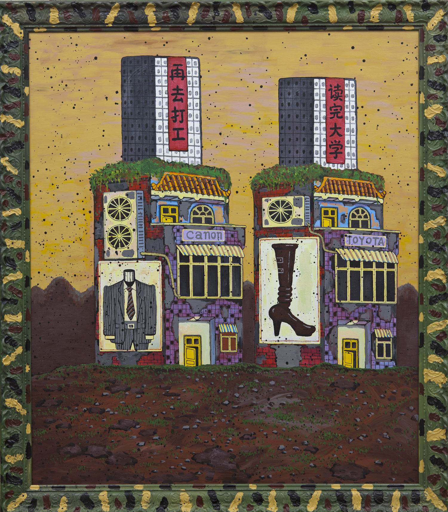 ‘情人节’，1.4-1.2m，布面油画+丙烯，2006