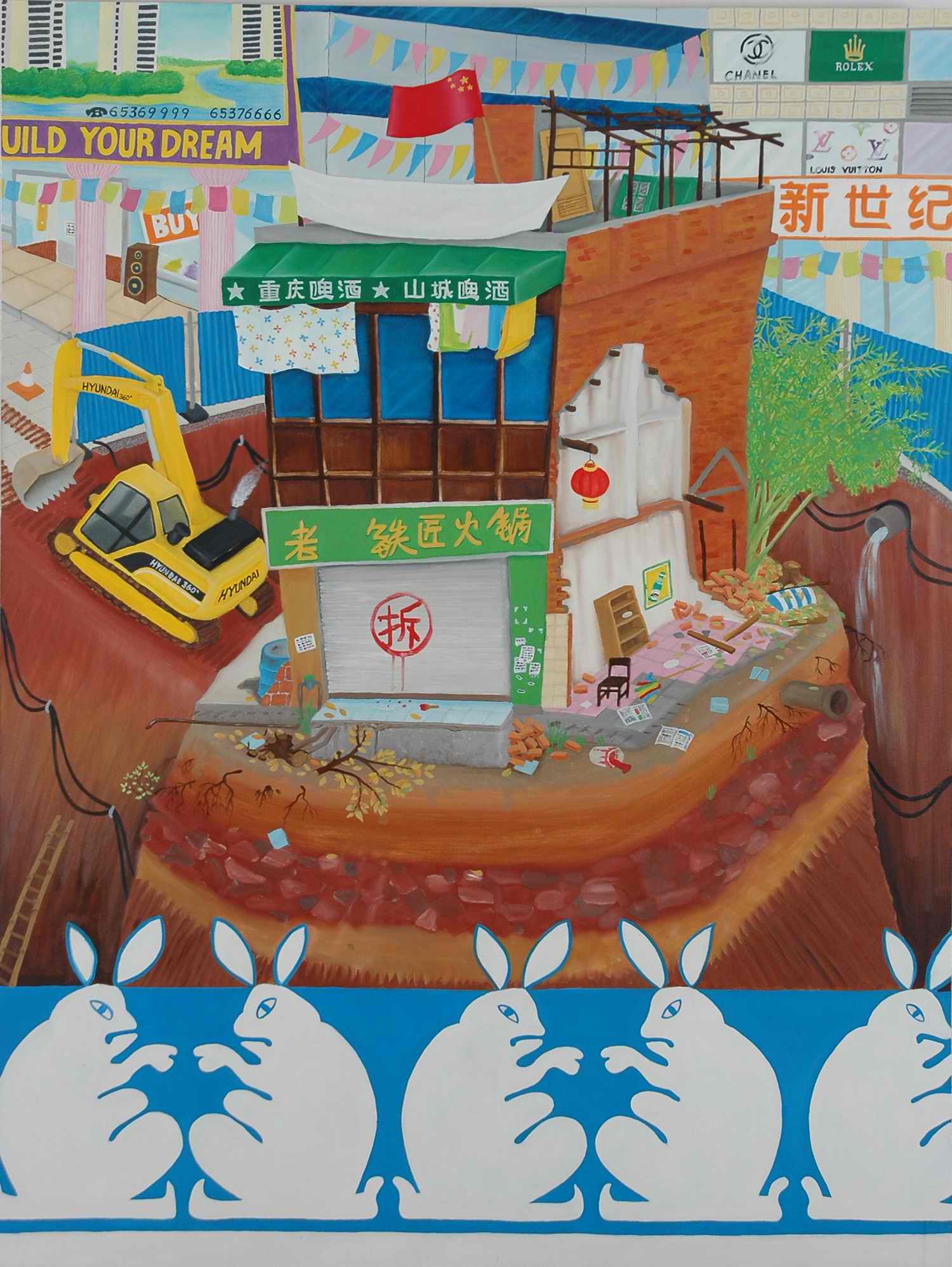 孤独的房子190x145cm 2008 布面油画