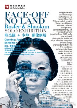 陆杰罗＋邵坤 影像个展