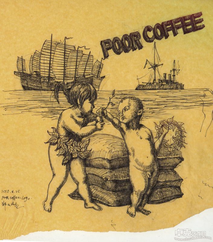 郑云瀚_普洱咖啡_装置_Zheng Yunhan_Puer Coffee_Installation_2011