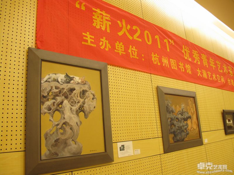 唐永明《伴石系列》