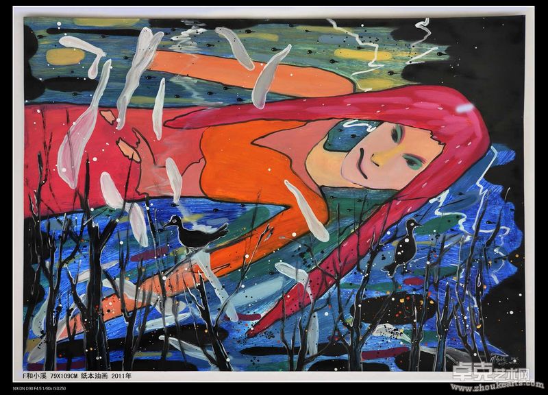 小溪 79X109CM 纸本油画 2011年
