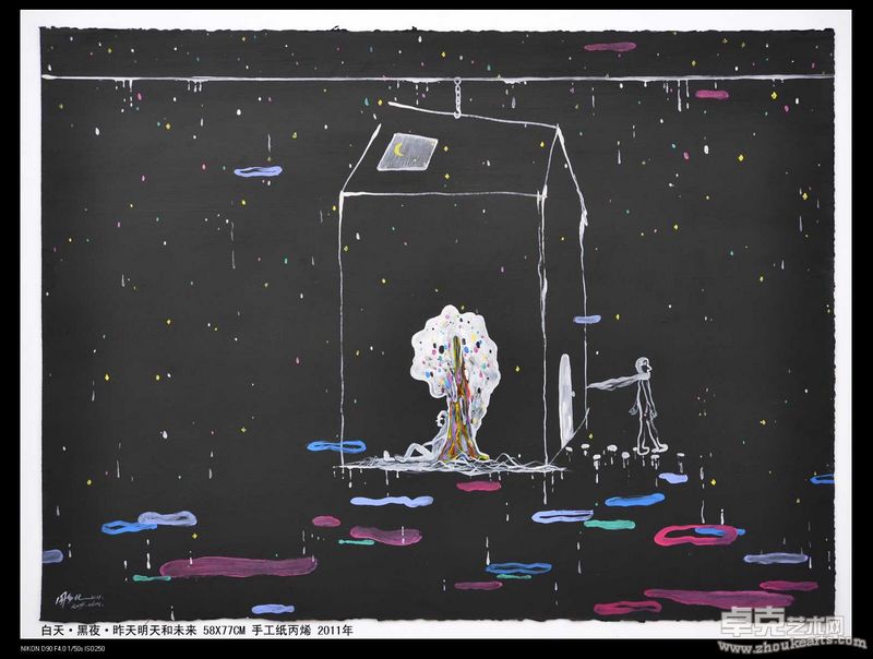 白天·黑夜·昨天明天和未来 58X77CM 手工纸丙烯 2011年