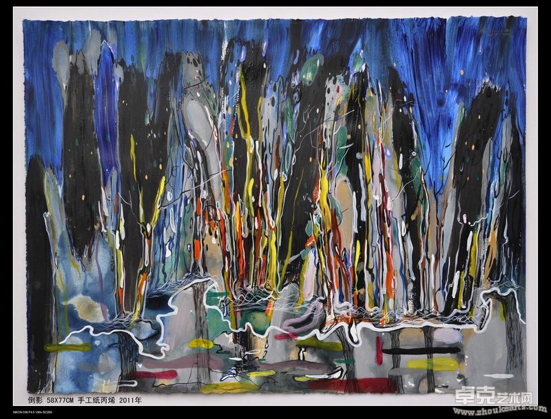 倒影 58X77CM 手工纸丙烯 2011年