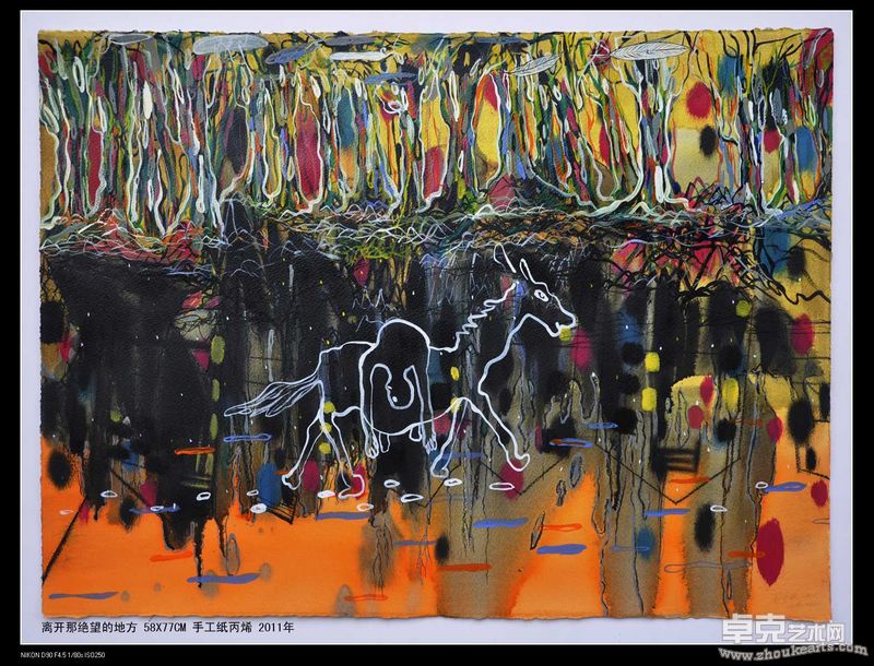 离开那绝望的地方 58X77CM 手工纸丙烯 2011年