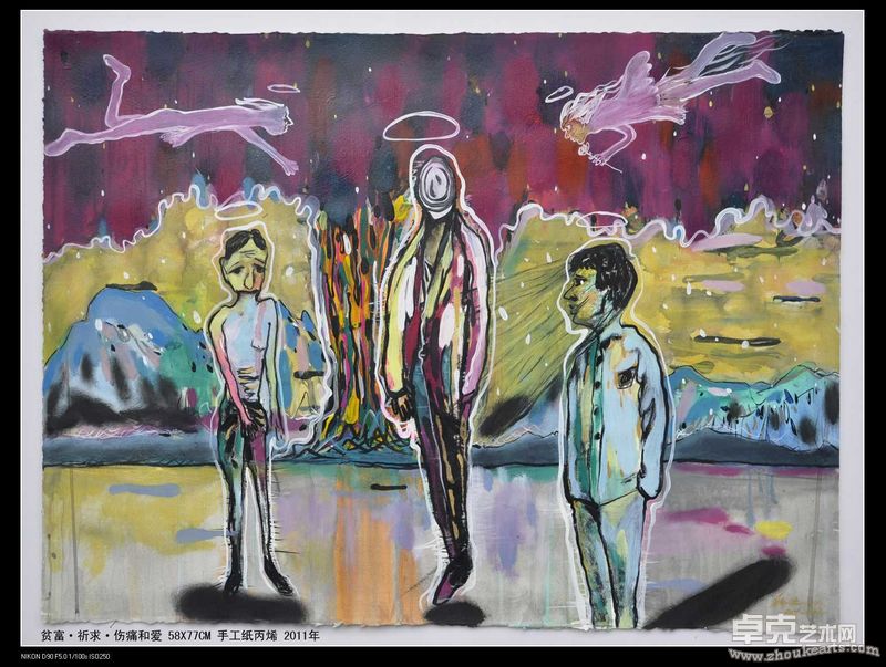 贫富·祈求·伤痛和爱 58X77CM 手工纸丙烯 2011年