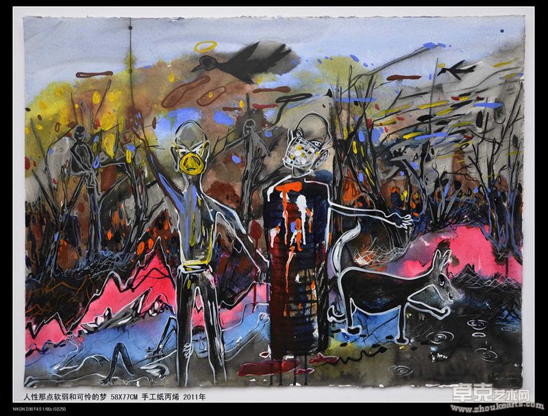 人性那点软弱和可怜的梦 58X77CM 手工纸丙烯 2011年